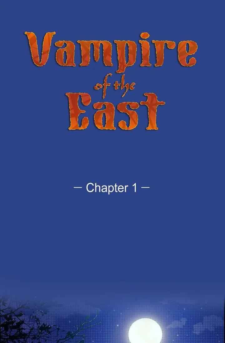 Vampire of the East Chapter 1 9